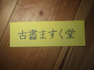 DSC01400