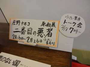 DSC02353
