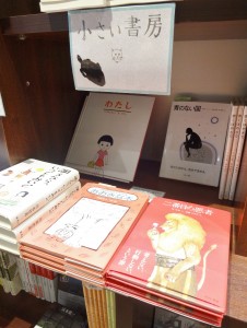 150818東京堂書店
