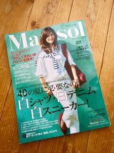 marisol8月号