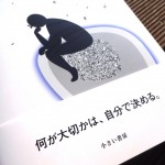 青のない国　7